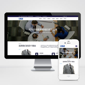 (自適應(yīng)手機端)人才招聘企業(yè)服務(wù)類網(wǎng)站pbootcms模板 