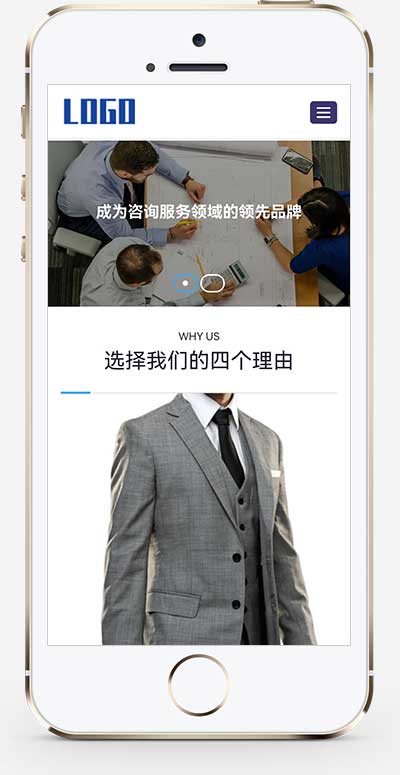 (自適應(yīng)手機端)人才招聘企業(yè)服務(wù)類網(wǎng)站pbootcms模板 人力資源勞務(wù)派遣公司網(wǎng)站源碼下載 (自適應(yīng)手機端)人才招聘企業(yè)服務(wù)類網(wǎng)站pbootcms模板 人力資源勞務(wù)派遣公司網(wǎng)站源碼下載