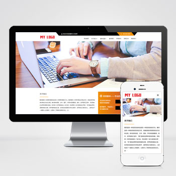 (自適應(yīng)手機端)語言翻譯機構(gòu)類網(wǎng)站pbootcms模板 翻譯