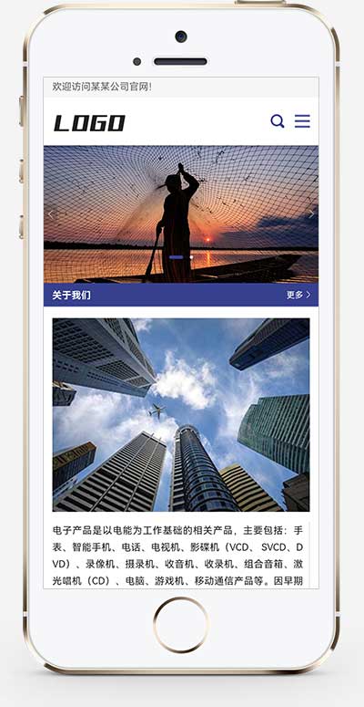 (自適應(yīng)手機(jī)端)藍(lán)色企業(yè)通用pbootcms網(wǎng)站模板 寬屏大氣的企業(yè)網(wǎng)站源碼下載 (自適應(yīng)手機(jī)端)藍(lán)色企業(yè)通用pbootcms網(wǎng)站模板 寬屏大氣的企業(yè)網(wǎng)站源碼下載