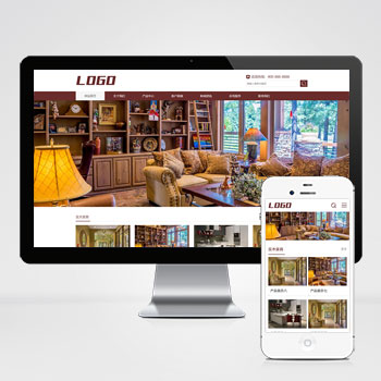 (自適應移動端)棕色家具裝修pbootcms網站模板 響應式