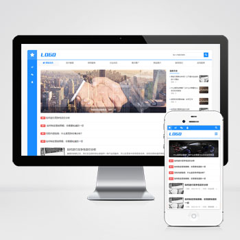 (自適應(yīng)手機(jī)端)藍(lán)色個(gè)人技術(shù)博客網(wǎng)站pbootcms模板 響應(yīng)式寬屏大氣的新聞博客網(wǎng)站源碼下載