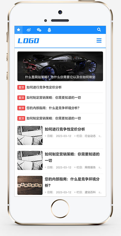 (自適應手機端)藍色個人技術博客網站pbootcms模板 響應式寬屏大氣的新聞博客網站源碼下載 (自適應手機端)藍色個人技術博客網站pbootcms模板 響應式寬屏大氣的新聞博客網站源碼下載