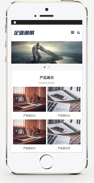 (自適應手機端)簡約大氣的通用企業網站pbootcms模板 產品展示型網站源碼下載 (自適應手機端)簡約大氣的通用企業網站pbootcms模板 產品展示型網站源碼下載