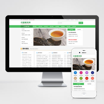 (自適應手機端)響應式茶葉茶藝文章類網站pbootcms模板