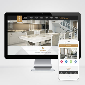 (PC+WAP)大理石瓷磚廠家pbootcms網站模板 建材
