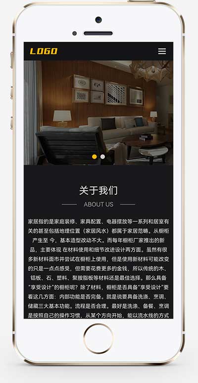 (自適應(yīng)手機(jī)端)響應(yīng)式家居裝飾網(wǎng)站pbootcms模板 裝修設(shè)計類網(wǎng)站源碼下載 (自適應(yīng)手機(jī)端)響應(yīng)式家居裝飾網(wǎng)站pbootcms模板 裝修設(shè)計類網(wǎng)站源碼下載