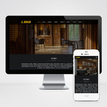 (自適應手機端)響應式家居裝飾網(wǎng)站pbootcms模板 裝修設(shè)計類網(wǎng)站源碼下載