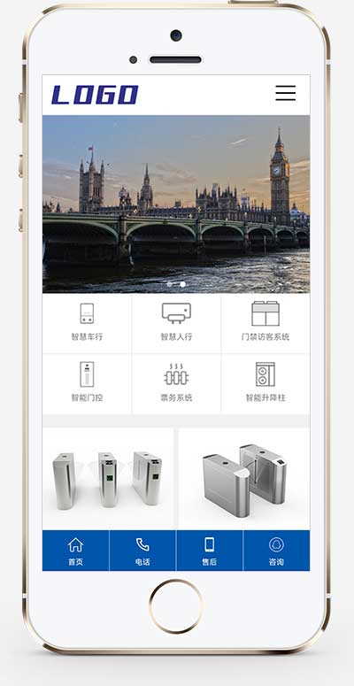 (PC+WAP)智慧車行智能門禁pbootcms網站模板 智能科技公司網站源碼下載 (PC+WAP)智慧車行智能門禁pbootcms網站模板 智能科技公司網站源碼下載