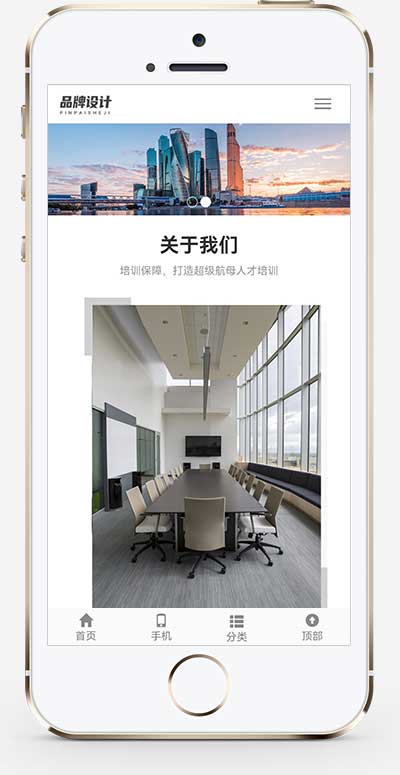 (自適應(yīng)手機(jī)端)響應(yīng)式品牌廣告設(shè)計(jì)類(lèi)pbootcms網(wǎng)站模板 VI設(shè)計(jì)公司網(wǎng)站源碼下載 (自適應(yīng)手機(jī)端)響應(yīng)式品牌廣告設(shè)計(jì)類(lèi)pbootcms網(wǎng)站模板 VI設(shè)計(jì)公司網(wǎng)站源碼下載