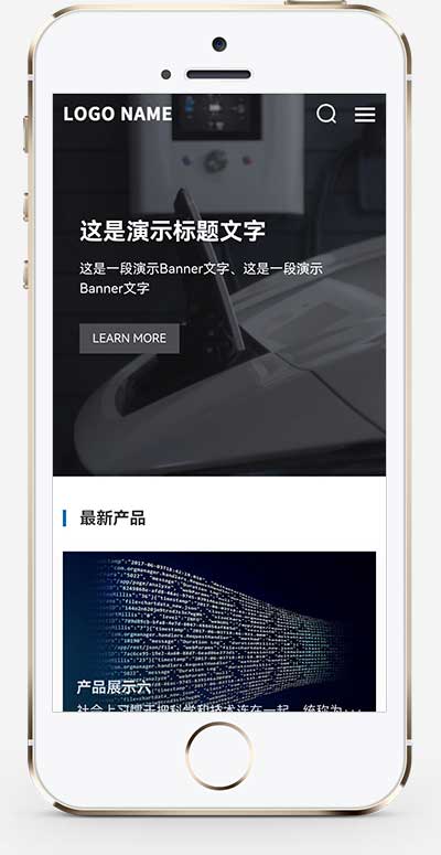 (自適應手機端)高端大氣的科技類pbootcms網站模板 帶三級欄目、下載和招聘功能 (自適應手機端)高端大氣的科技類pbootcms網站模板 帶三級欄目、下載和招聘功能