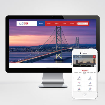 (自適應手機版)響應式紅色機械五金網站pbootcms模板 