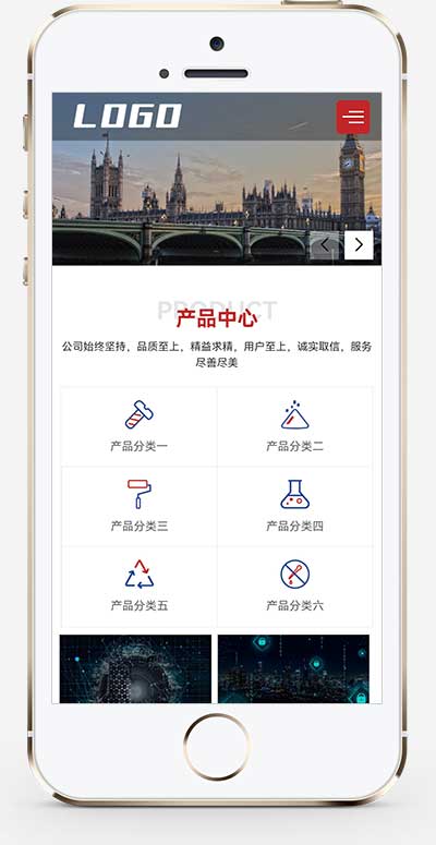 (自適應手機版)響應式紅色機械五金網站pbootcms模板 重工業鋼鐵機械類企業網站模板源碼下載 (自適應手機版)響應式紅色機械五金網站pbootcms模板 重工業鋼鐵機械類企業網站模板源碼下載