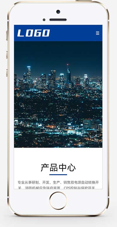 (自適應(yīng)移動(dòng)端)大氣寬屏電器設(shè)備網(wǎng)站模板 機(jī)械電氣網(wǎng)站源碼下載 (自適應(yīng)移動(dòng)端)大氣寬屏電器設(shè)備網(wǎng)站模板 機(jī)械電氣網(wǎng)站源碼下載