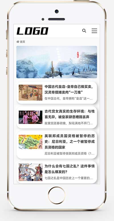 (自適應(yīng)手機(jī)端) 歷史資訊類(lèi)網(wǎng)站模板 奇聞異事網(wǎng)站源碼下載 (自適應(yīng)手機(jī)端) 歷史資訊類(lèi)網(wǎng)站模板 奇聞異事網(wǎng)站源碼下載