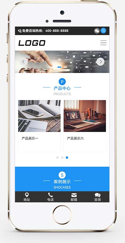 (自適應手機端)響應式電子產品網站模板 企業通用網站源碼下載 (自適應手機端)響應式電子產品網站模板 企業通用網站源碼下載