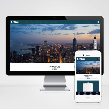 (自適應移動端)壁掛爐暖氣設備網站模板-帶下載功能