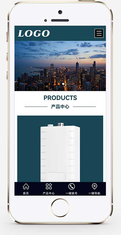 (自適應(yīng)移動(dòng)端)壁掛爐暖氣設(shè)備網(wǎng)站模板-帶下載功能 (自適應(yīng)移動(dòng)端)壁掛爐暖氣設(shè)備網(wǎng)站模板-帶下載功能