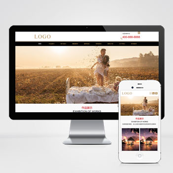 (自適應手機端)響應式婚紗攝影網站模板 婚慶服務類網站源碼下