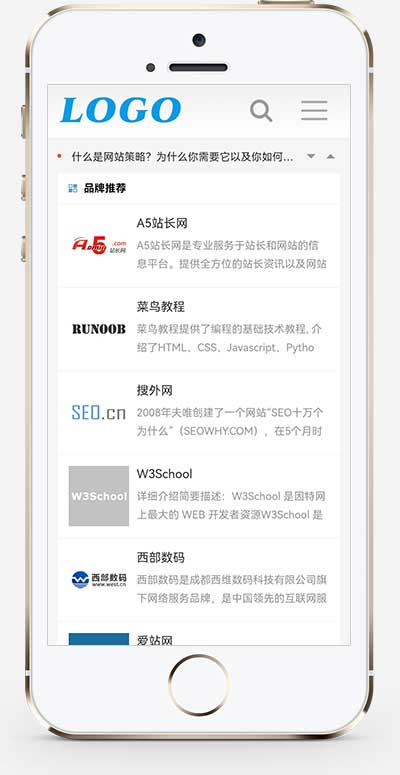 (自適應手機端)pbootcms站長導航網站模板 網址目錄導航網站源碼下載(帶評論功能) (自適應手機端)pbootcms站長導航網站模板 網址目錄導航網站源碼下載(帶評論功能)