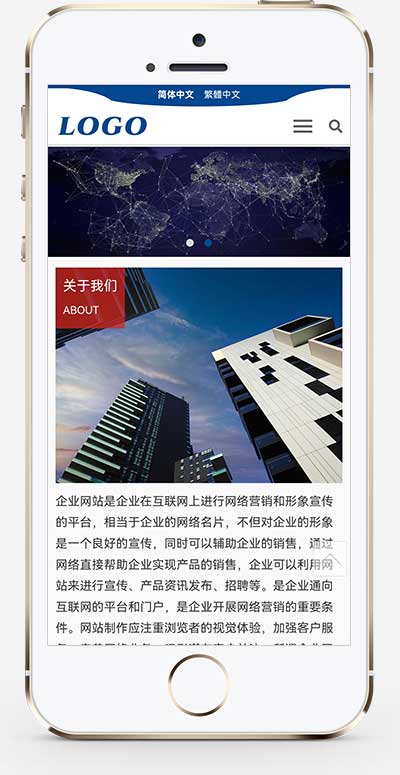 (自適應手機端)pbootcms企業通用網站模板 HTML5響應式網站源碼下載 (自適應手機端)pbootcms企業通用網站模板 HTML5響應式網站源碼下載