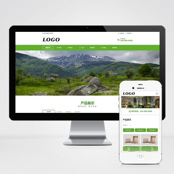 (PC+WAP)pbootcms紙盒包裝類網站模板 包裝印刷