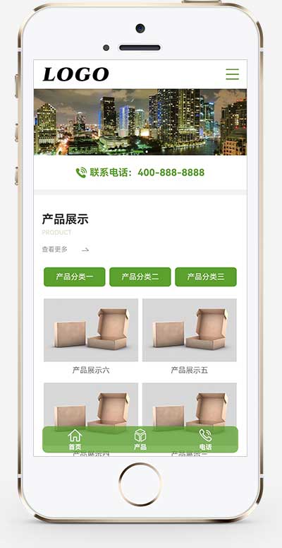 (PC+WAP)pbootcms紙盒包裝類網站模板 包裝印刷網站源碼下載 (PC+WAP)pbootcms紙盒包裝類網站模板 包裝印刷網站源碼下載