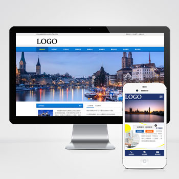 (PC+WAP)照明科技類網站模板 LED燈具照明網站源碼下載