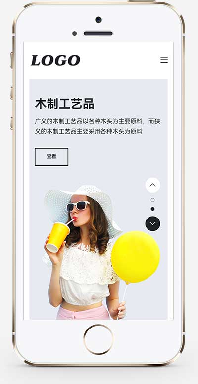 (自適應(yīng)手機(jī)端)生活家具產(chǎn)品網(wǎng)站模板下載 (自適應(yīng)手機(jī)端)生活家具產(chǎn)品網(wǎng)站模板下載