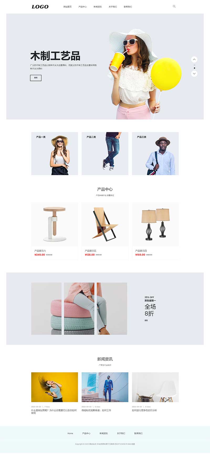 (自適應(yīng)手機(jī)端)生活家具產(chǎn)品網(wǎng)站模板下載 (自適應(yīng)手機(jī)端)生活家具產(chǎn)品網(wǎng)站模板下載