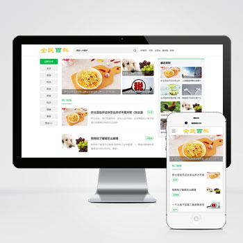 (PC+WAP)生活百科資訊pbootcms網(wǎng)站模板