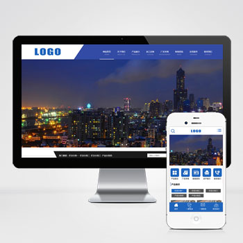 (PC+WAP)藍色鋼材加工網站模板