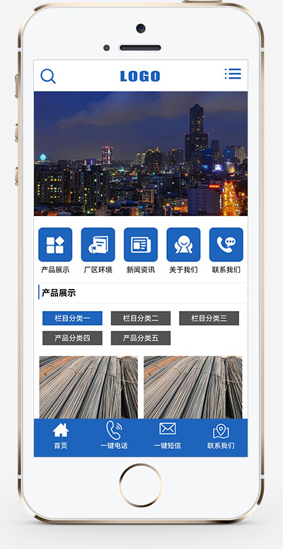 (PC+WAP)藍色鋼材加工網站模板 (PC+WAP)藍色鋼材加工網站模板