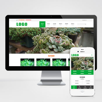 (PC+WAP)花卉租賃盆栽綠植類pbootcms網(wǎng)站模板