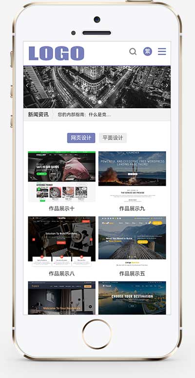 (自適應移動端)平面設計作品展示網站模板 網絡工作室網站源碼下載 (自適應移動端)平面設計作品展示網站模板 網絡工作室網站源碼下載