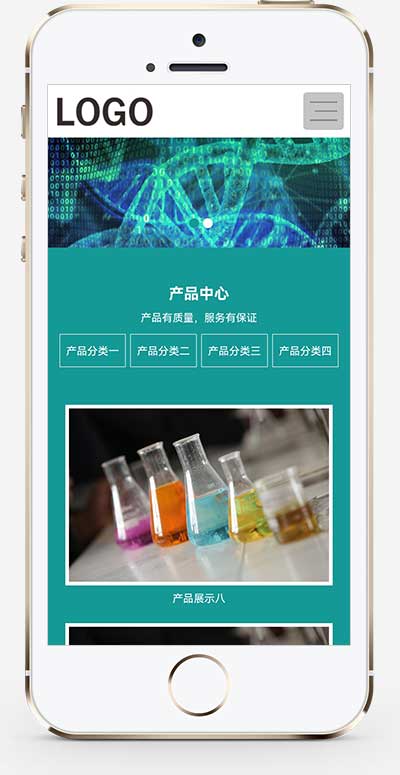 (自適應(yīng)移動(dòng)端)化工化學(xué)類網(wǎng)站模板 納米纖維網(wǎng)站源碼下載 (自適應(yīng)移動(dòng)端)化工化學(xué)類網(wǎng)站模板 納米纖維網(wǎng)站源碼下載