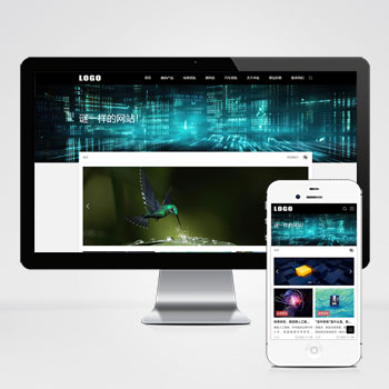 (自適應手機端)黑色博客網(wǎng)站模板 IT科技新聞資訊網(wǎng)站源碼下