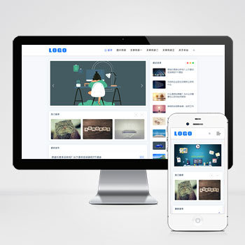 (自適應(yīng)手機(jī)端)響應(yīng)式個(gè)人博客網(wǎng)站模板 藍(lán)色新聞資訊類(lèi)網(wǎng)站源碼下載