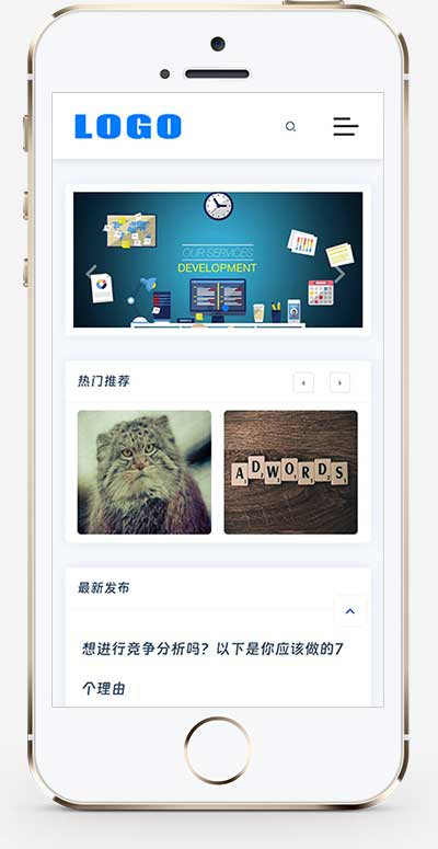 (自適應(yīng)手機(jī)端)響應(yīng)式個(gè)人博客網(wǎng)站模板 藍(lán)色新聞資訊類網(wǎng)站源碼下載 (自適應(yīng)手機(jī)端)響應(yīng)式個(gè)人博客網(wǎng)站模板 藍(lán)色新聞資訊類網(wǎng)站源碼下載