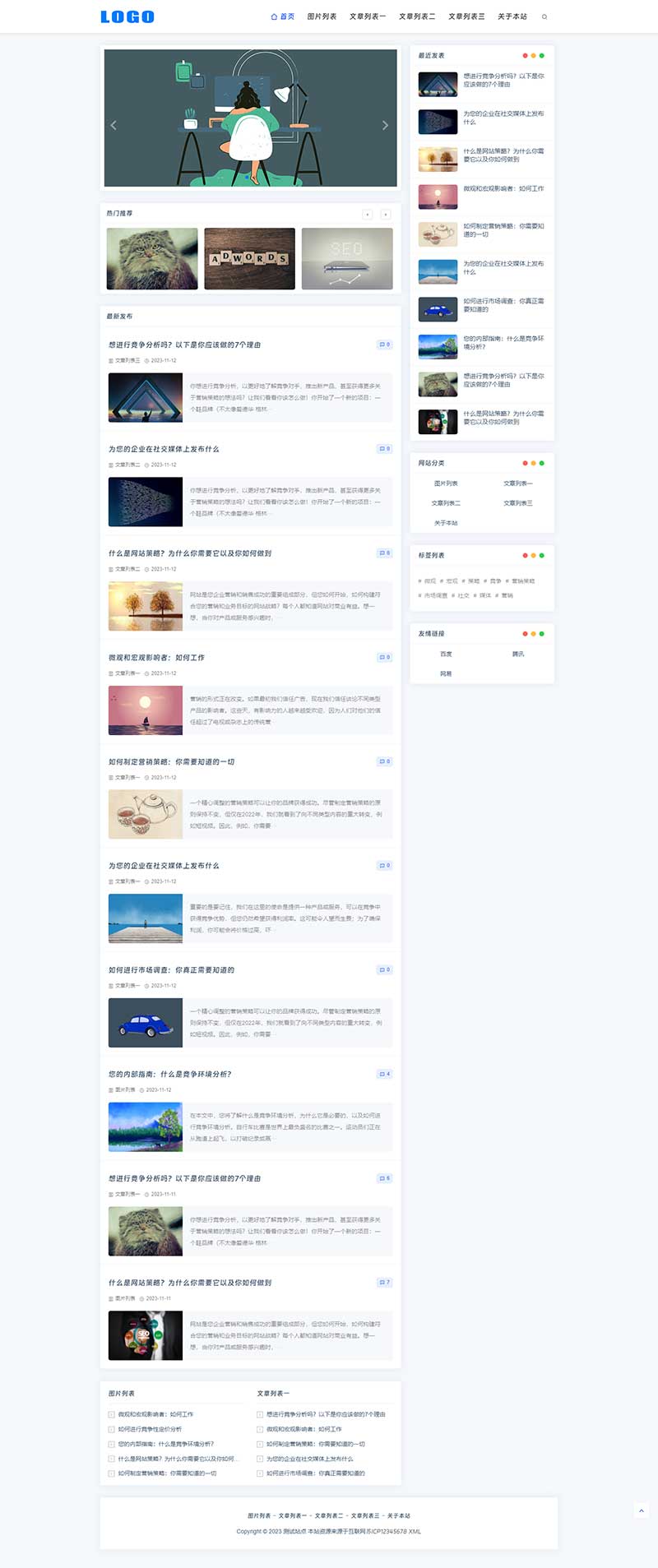 (自適應(yīng)手機(jī)端)響應(yīng)式個(gè)人博客網(wǎng)站模板 藍(lán)色新聞資訊類網(wǎng)站源碼下載 (自適應(yīng)手機(jī)端)響應(yīng)式個(gè)人博客網(wǎng)站模板 藍(lán)色新聞資訊類網(wǎng)站源碼下載