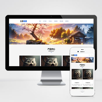 (自適應移動端)企業通用型網站模板 產品展示類網站源碼下載