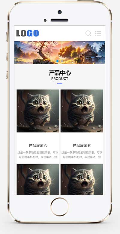(自適應移動端)企業通用型網站模板 產品展示類網站源碼下載 (自適應移動端)企業通用型網站模板 產品展示類網站源碼下載
