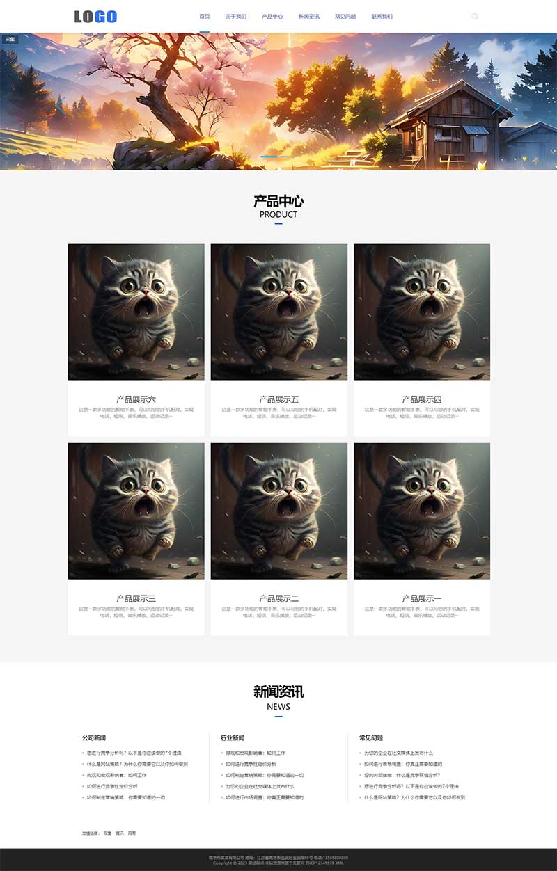 (自適應移動端)企業通用型網站模板 產品展示類網站源碼下載 (自適應移動端)企業通用型網站模板 產品展示類網站源碼下載
