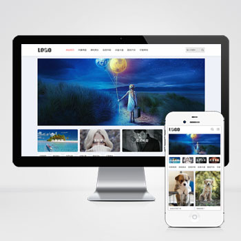 (自適應(yīng)手機(jī)端)響應(yīng)式相冊(cè)圖片網(wǎng)站模板 圖片壁紙類網(wǎng)站源碼下