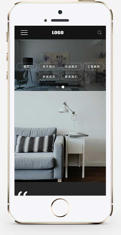 (自適應手機版)全屏滾動裝修裝潢公司網(wǎng)站模板 (自適應手機版)全屏滾動裝修裝潢公司網(wǎng)站模板