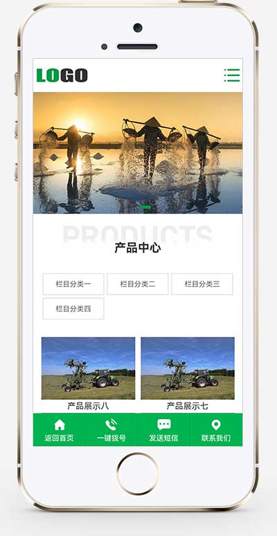 (自適應手機版)農業機械公司網站模板 綠色農機網站源碼下載 (自適應手機版)農業機械公司網站模板 綠色農機網站源碼下載