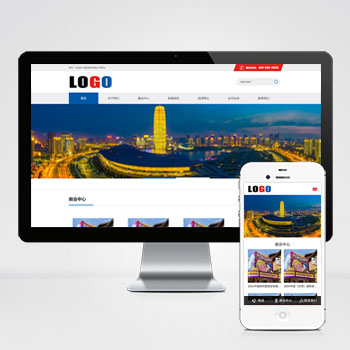 (PC+WAP)展會會展網站模板 展會網站源碼下載