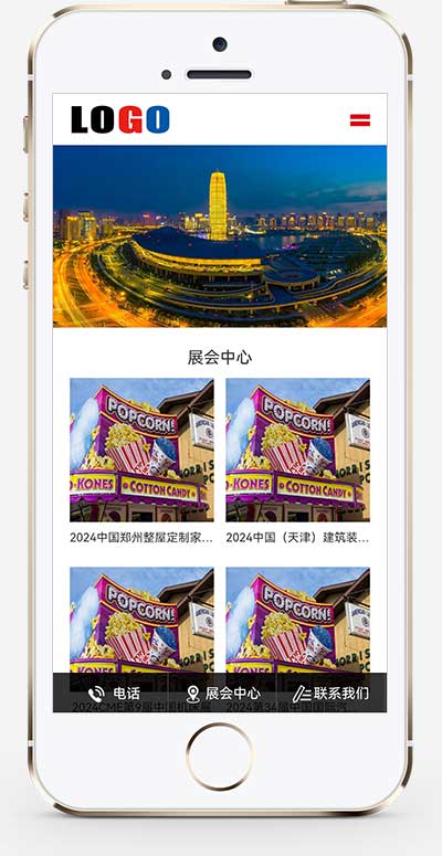 (PC+WAP)展會會展網站模板 展會網站源碼下載 (PC+WAP)展會會展網站模板 展會網站源碼下載