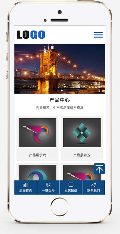 (自適應(yīng)手機(jī)端)注塑加工網(wǎng)站模板 模具制品網(wǎng)站源碼下載 (自適應(yīng)手機(jī)端)注塑加工網(wǎng)站模板 模具制品網(wǎng)站源碼下載