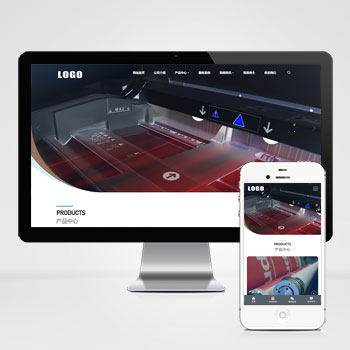 (自適應手機端)大氣的企業產品展示網站模板